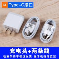 cc9/8se/6适用充电器套装红米note7pro18w qc3.0快充头数据线 小米8系列充电头18w+2条线
