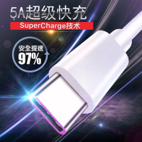 vivoiqoopro胶囊数据线44Wiqooneo超级闪充充电器线iqoopro快充线 支持44W超级闪充线