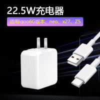 VIVO IQOOPRO充电器头适用44W快充iqoopro闪充胶囊iqoo数据线icoo 22.5W头+闪充线