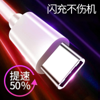 VIVO IQOOPRO充电器头适用44W快充iqoopro闪充胶囊iqoo数据线icoo 1条5A闪充线