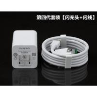 特价oppoR9R15R11手机数据线popr9s闪充线充电器头0pp0r9plus适用 四代闪充头+闪线[简装]
