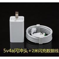 特价oppoaR9/m手机数据线opopR11R90pp0冲电线op充电器线4a快充o 779闪充头+2米闪充线