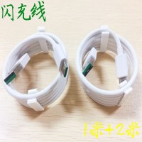 特价oppor9适用4A闪充快充OPPOR15充电器闪充数据线大头r7适用闪 Find X R17线 2米+1米