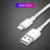 适用vivo s5逸博通适用充电器头S5闪充充电线加长s5手机快充线S5 1条闪充线