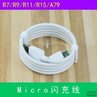 适用充电器头快充reno opporealmeq 闪充k3 r15 renoZ r9 r11s 一米micro闪充线