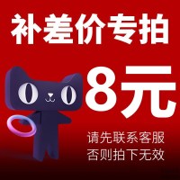 补发专用方便查物流