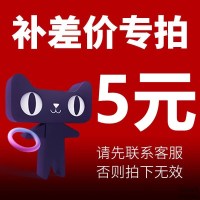 补发专用方便查物流