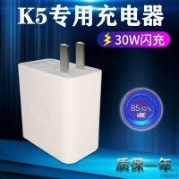 适用OPPOK5充电器头RealmeX2手机数据线30W闪充oppo K5插头适用线 K5[30W]闪充头