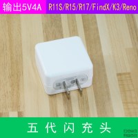 适用oppo手机快速充电器r11s A8 renoZ 插头r7 闪充数据线A91 k3 五代代闪充充电器[不含线]