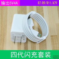 适用oppo手机快速充电器r11s A8 renoZ 插头r7 闪充数据线A91 k3 R7/R9/R11闪充套装