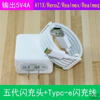 手机冲充电器opporealmeq 充电插头reno 数据线r15 适用R15X 闪充 A11X/RenoZ/realm
