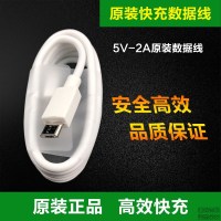 OPPO A73 A7x A5 A57 A83 A37 A79手机充电线2A快充USB插线数据线 1条数据线