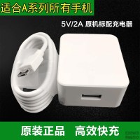 适用oppoA7X a77手机数据线k1逸博通适用充电器a5插头opop快冲k1 2条数据线+1个充电头[1套]