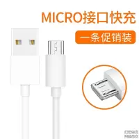 适用小米手机充电器适用8 兼容数据线红米K20PRO快充QC3.0 18W 6 MICRO接口快充线 1米[一条]