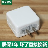 oppok3适用r17手机reno充电器20w头r15闪充r11快充r9sk一套数据线 五代适用闪充头