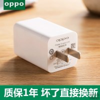 oppor11适用r17手机reno充电器20w头k3闪充r15快充r9sk套装数据线 四代适用闪充头
