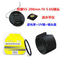 尼康D3100 D3200 D5100单反相机配件55-200mm 遮光罩+UV镜+镜头盖 镜头盖+遮光罩 52mm