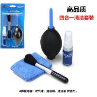 佳能 尼康 富士 三星 松下 宾得 索尼 单反微单相机气吹 清洁套装