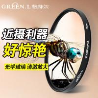 佳能EOS 700D 750D 800D 80D 70D 5D2 6D单反相机镜头 微距近摄镜 8倍近摄镜 46mm