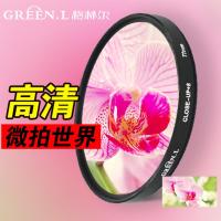 尼康D3400 D3500 D7500 D7000 D7100 D90单反相机配件 微距近摄镜 8倍近摄镜 送清洁毛刷