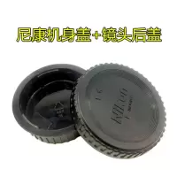 尼康D3300 D3400 D5600 D750 D7000 D80单反相机 机身盖+镜头后盖