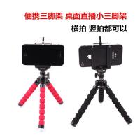 迷你小支架 手机桌面三脚架 懒人直播架适合佳能卡西欧卡片相机架 黑色海绵三脚架+手机夹