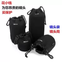 佳能 尼康 索尼 宾得 富士 单反相机镜头袋/筒 镜头保护套 储存袋 中号