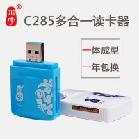 索尼ILCE-a5000 a5100 a6000 a6300 A7R微单相机SD卡内存卡读卡器 蓝色 USB2.0