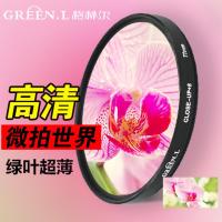 索尼ILCE-A9 A7 A7R A7R2 A7R3 A7M2 A7M3微单相机微距镜 近摄镜 4倍近摄镜 送毛刷 37