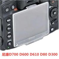 尼康D700 D600 D610 D80 D300单反相机屏幕保护盖 LCD保护屏 配件 D80保护盖