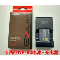 卡西欧EX-S7 S8 ZS100 ZS5 ZS6 QV-R100数码相机NP-80电池+充电器