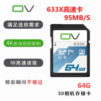 OV内存卡适用于佳能750D 80D 6D2尼康D5600 D750单反相机64G SD卡