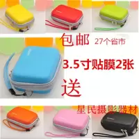 索尼DSC-W350 W390 W570 W510 W530 W710 W800 W830相机包 保护套 桔色+送3.5