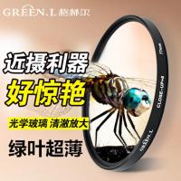 佳能EOS M3 M5 M6 M10 M100 M200 M50微单相机 微距放大镜 近摄镜 8倍近摄镜 72mm