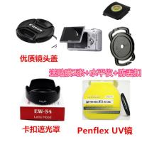 佳能EOS M6 M10 M50 M200 M100微单相机配件 遮光罩+UV镜+镜头盖 单买52mm UV镜 其他