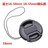 富士XA10 XT2 XA1 XA2 XA3 XM1 XE1 XT20微单相机58mm镜头盖 配件