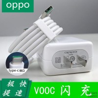 opporealme x2手机充电器realme x50 reno3适用快充30w大头数据线 A 91 闪充 头+线