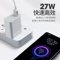 小米9pro手机充电器小米9pro红米k30红米k20pro适用27w旅充数据线 小米27W快充头1个+快充线1条 [