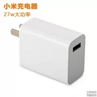 小米10手机充电器小米10pro/cc9pro快充红米k30适用27w数据线 小米27W快充头1个+快充线1条 [