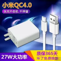 小米红米k20pro手机充电器小米9pro 10 k30快充直冲27w数据线 小米27W快充头1个+快充线1条 [
