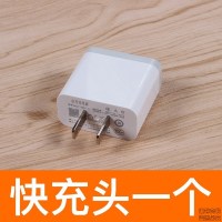 小米note3手机充电器小米5c/note7 pro适用cc9e快充18w数据线 小米QC30快充头1个