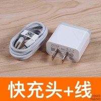 小米note7pro手机充电器cc9美图/A3适用8A快充qc3.0支撑18w数据线 小米QC30快充头+1条快充线