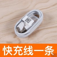 小米6手机充电器小米8/A3/5c/5s快充mix2s适用qc3.0快速18w数据线 小米type-c快充线1条