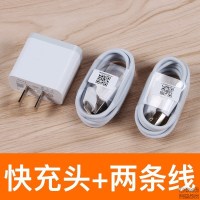 小米k20手机充电器小米mix2s/9se快充mix3适用18w搭配qc3.0数据线 小米QC30快充头+2条快充线