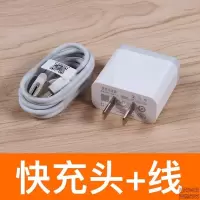 小米note3手机充电器小米6x/8A/5c/9se适用cc9e快充18w提速数据线 小米QC30快充头+1条快充线