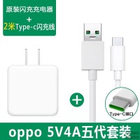 适用oppo/r17/reno/2/z/手机充电器 type-c口适用闪充20w原配 五代20W闪充头+2米Type-c