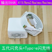 充电器oppo快充r11s r15reno 数据线r17 通用A11X k3 沖电器A9 A11X/RenoZ/real