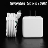 特价oppoR15s适用充电器opopr11s手机闪充快充数据线R11S闪充充电 五代闪充头+闪线[简装]