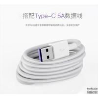 适用华为手机快充电器nova2s荣耀20 nova4 nova5pro数据线适用p20 1米5A数据线