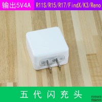 oppo适用reno2充电器闪充A8 通用r15 r11s 闪沖r17 renoZ 充电头 五代代闪充充电器[不含线]